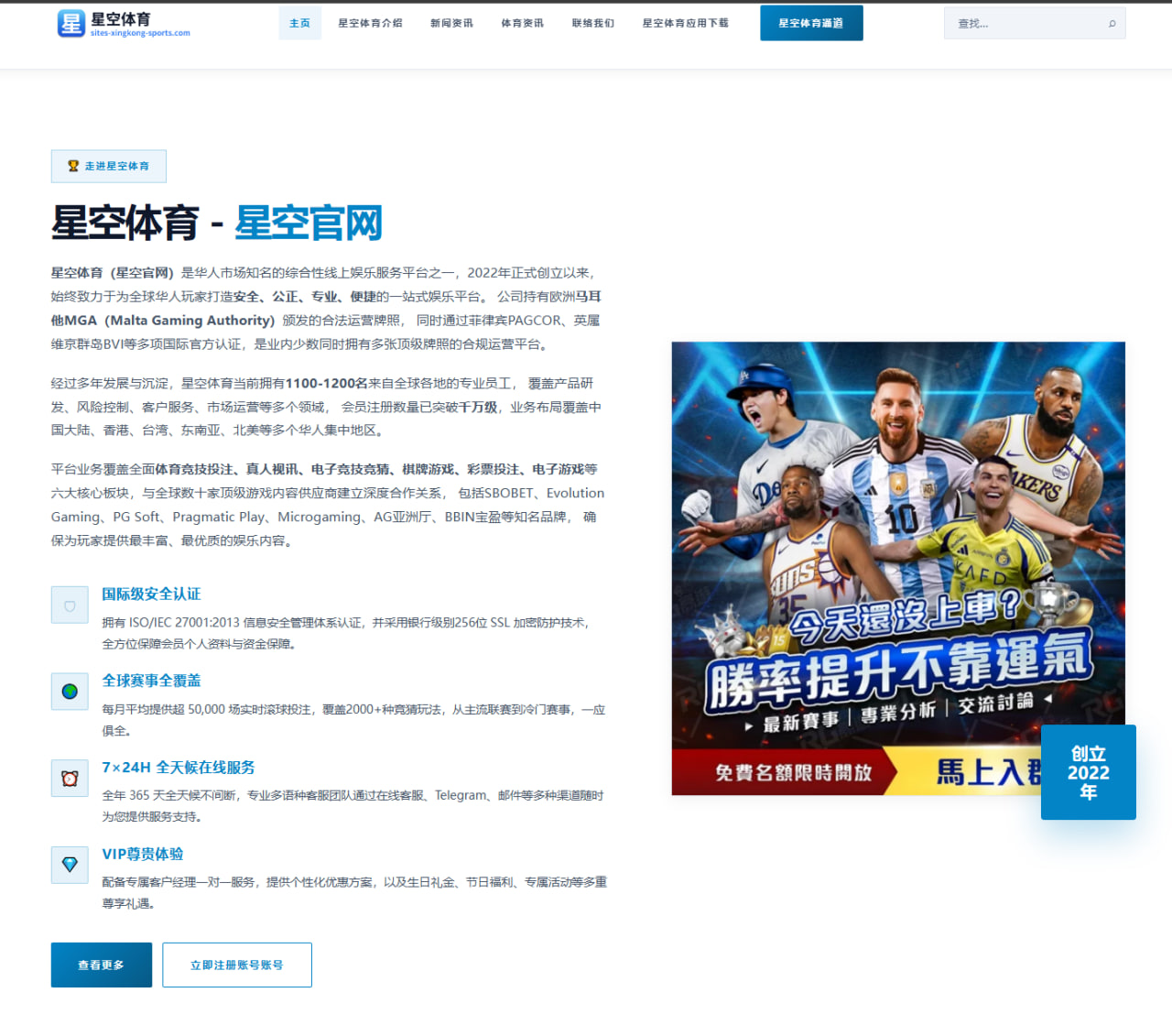 罗纳尔多与伊布数据对比深度解析